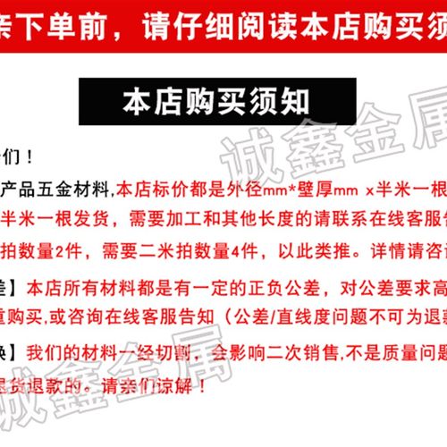 h62黄铜管 diy空心铜管精密毛细管 2.5 3 3.5 4 壁厚0.25 0.3 0.5