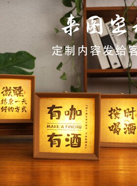 网红创意小夜灯咖啡店酒馆氛围灯箱吧台摆设家居夜灯相框