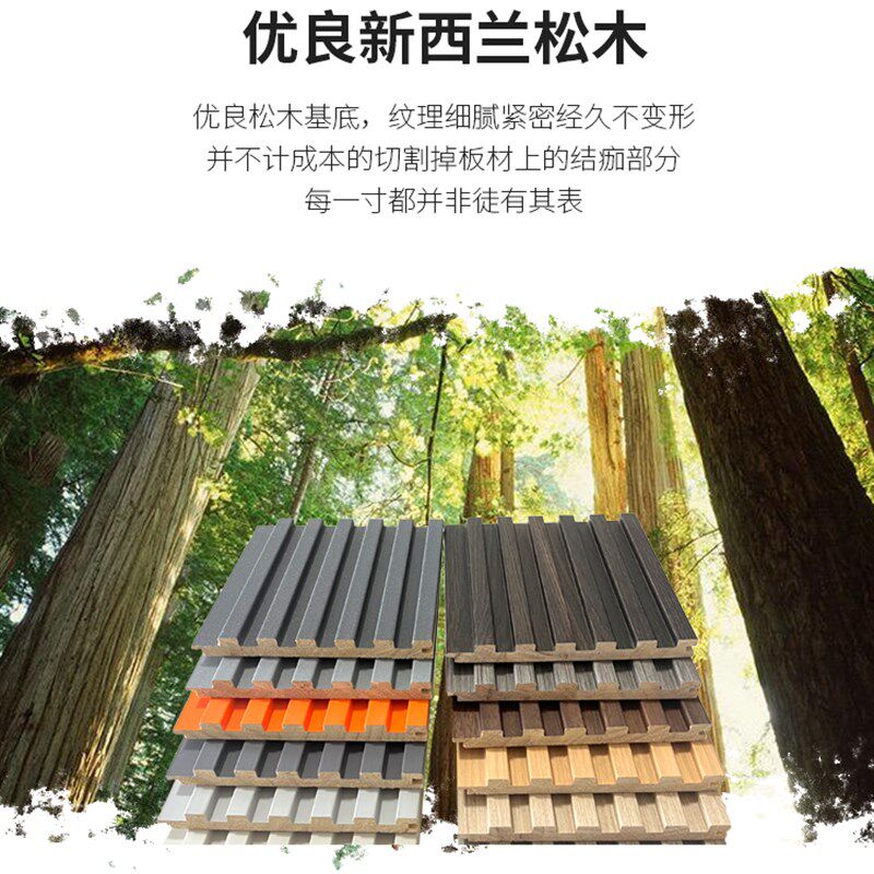 免漆松木网红小格极窄格薄凹凸6格实木格栅板背景墙装饰快装板材