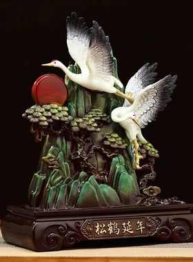 弗朗德松鹤延年仙鹤摆件中式客厅玄关酒柜装饰送长辈生日祝寿礼品