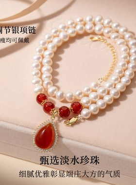 红玉髓淡水珍珠项链妈妈款母亲节礼物送妈妈生日礼物首饰婆婆长辈