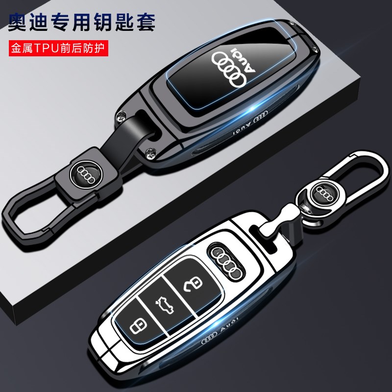 适用25款奥迪A6L钥匙套2025新a3车Q5L高级A4L壳q3扣A7L男a8保护套