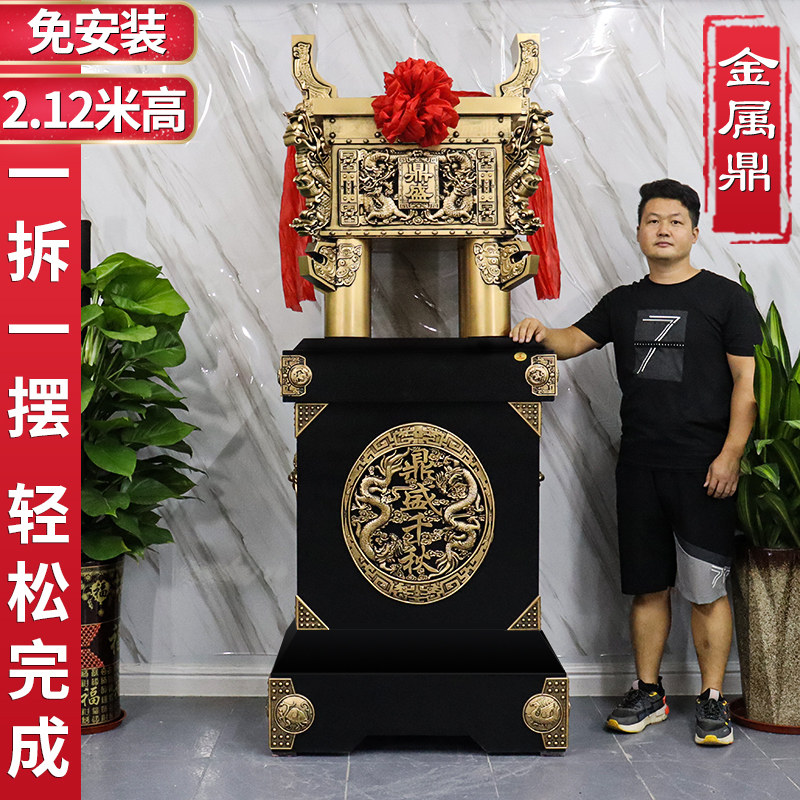 开业礼品典礼物乔迁之喜搬家前台玄关装饰办公室门口摆件鼎