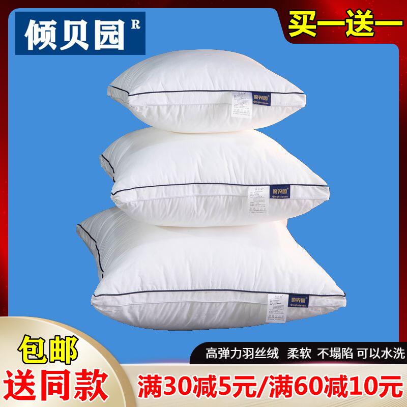 全棉抱枕芯沙发靠垫芯45靠枕芯40 50 55 60 65 70 正方形内胆内芯