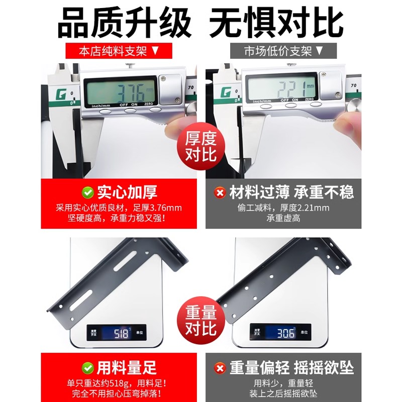 电视柜挂墙上支架悬挂式隔板托悬空电视柜悬浮承重三角支撑架托架