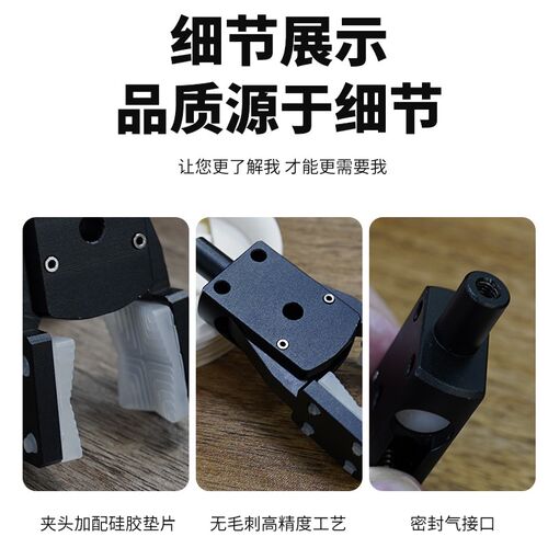 机械手迷你夹具加宽大开口带检测MINIA/B带弧形夹片气动夹水口夹