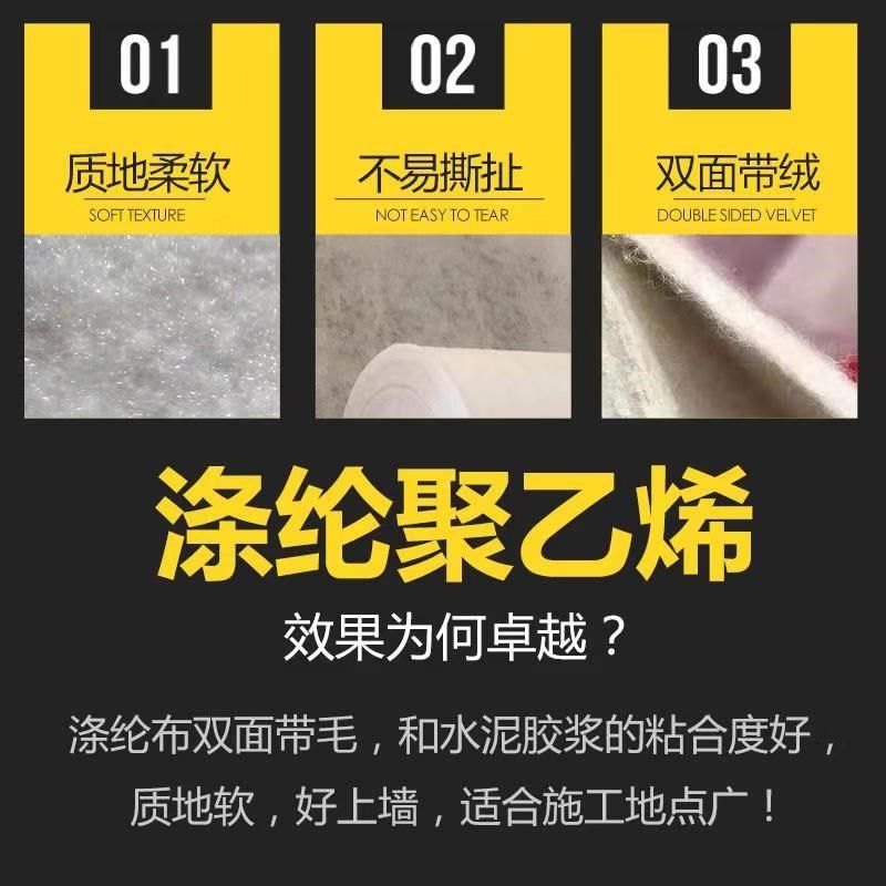 国标涤纶布高分子加厚防水卷材聚乙烯国标丙纶卫生间屋顶防水防潮