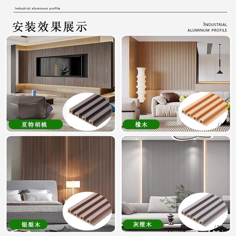 竹木纤维生态木格栅板小长城板凹凸形波浪板背景墙半圆护墙板装饰