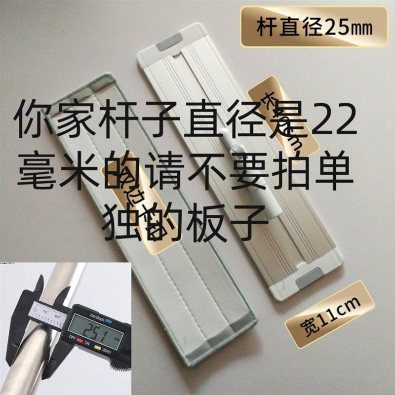 40cm刮刮乐免手洗拖把配件替换用底板杆子通用佳帮手桶懒人一拖净图片