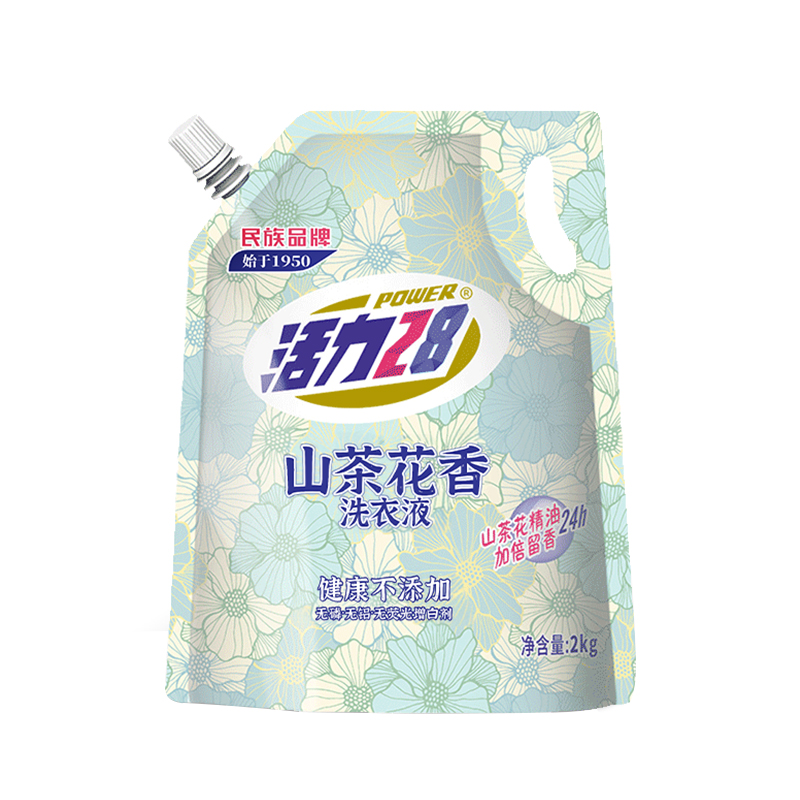 活力28山茶花洗衣液袋装持久留香深层洁净强力去污实惠装官方正品