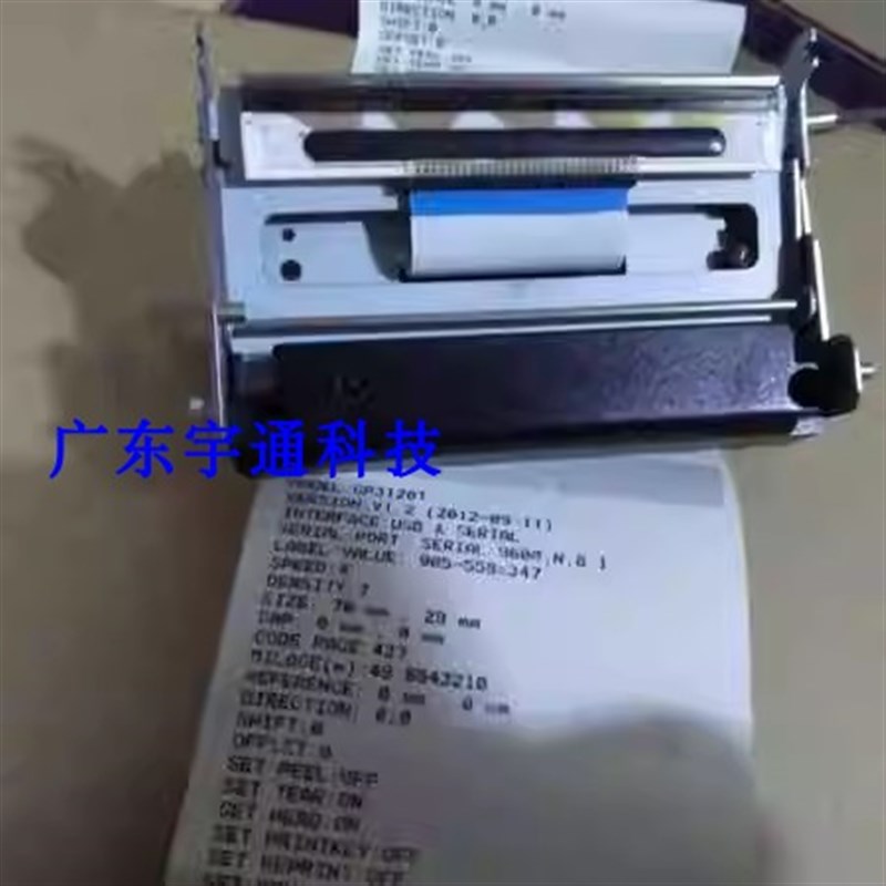 莹浦通WB-22E 佳博3120TLTN3150 君时达GS-43L热敏打印头走纸模块