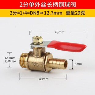 空压机气泵配件出气口气动宝塔球阀巴马推拉阀放气阀出气阀开关