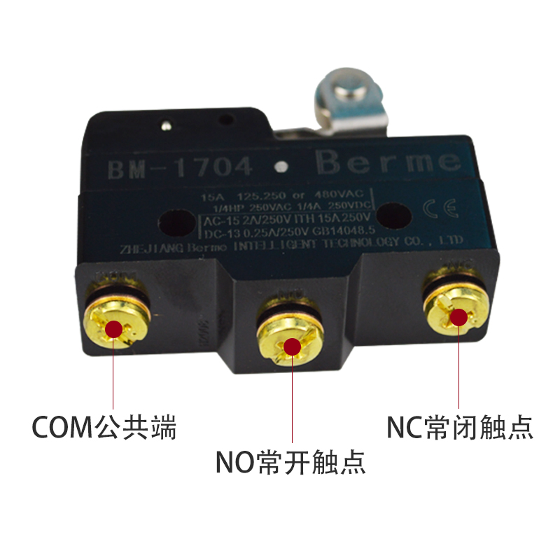 贝尔美限位行程微动开关BM-1701 1702 1703 1704 1307 1308 TM