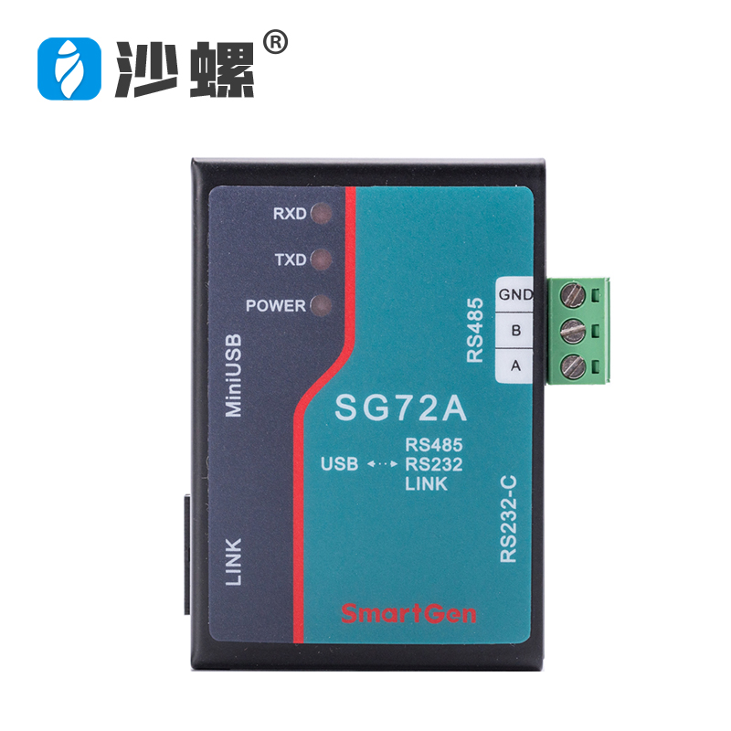 Smartgen众智控制器电脑USB RS485 232连接口转换通讯模块 SG72A