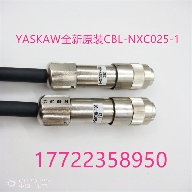 YASKAW全新原装CBL-NXC025-1示教器电缆线 示教器线缆NX100电缆线