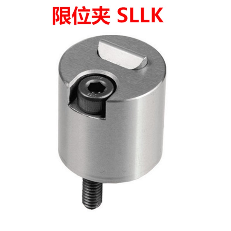 模具限位夹MISUMI米思米SLLK-16 SLLK-20日标限位夹 滑动定位锁块