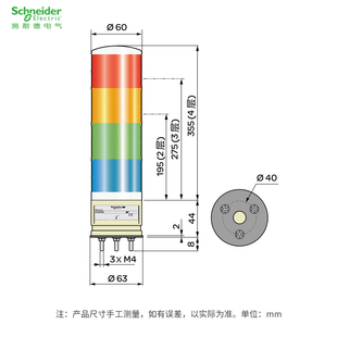 SWT 施耐德三层警示灯XVG报警灯XVGB3SM蜂鸣器LED灯24V三色灯B2SH