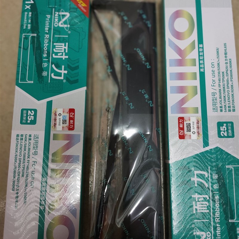 耐力适映美FP820K针式打印机色带框FP690K 690KII 575K 735K 139