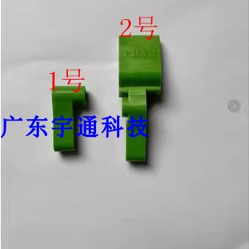 TSC先擘/zenpert4t200/ 4T300/TE244/TE344打印头卡扣卡勾