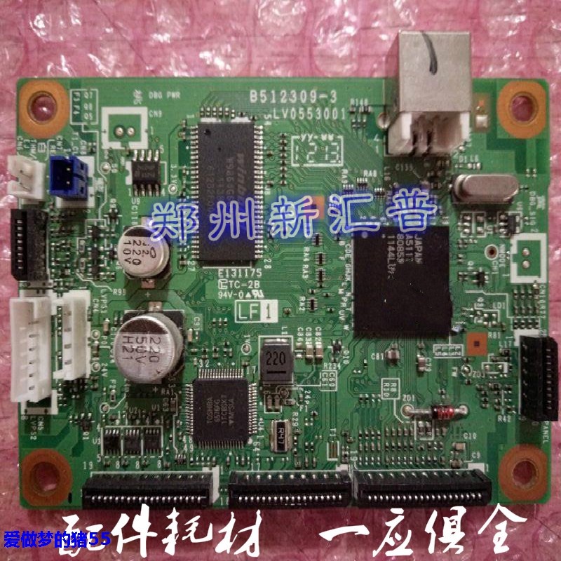 原装 联想LJ2400主板 接口板 联想2600D主板 兄弟2240D 2130主板