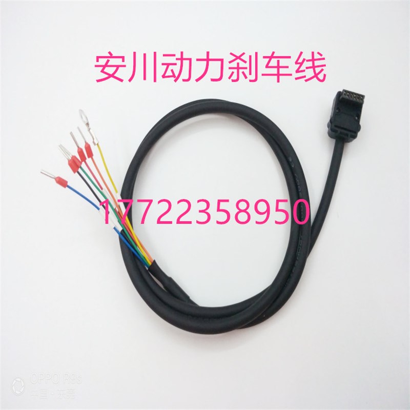 安川YASKAW伺服电机动力线JZSP-CSM11-03-E JZSP-CSM11-05-E