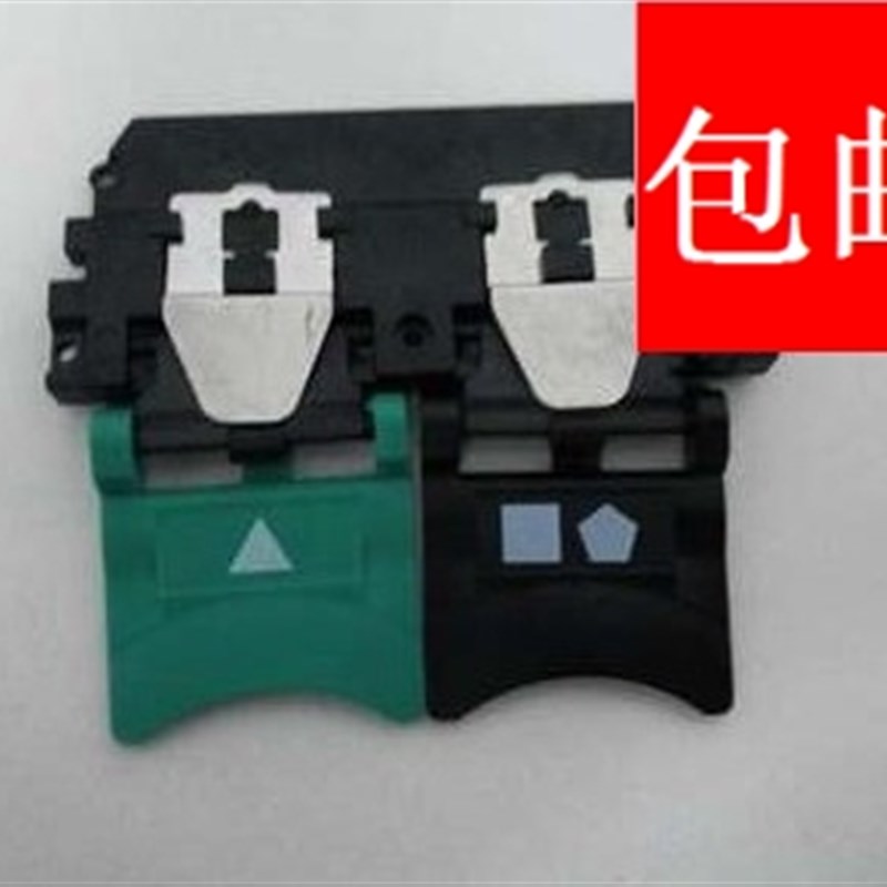 惠普HPOfficejet 100 150 470便携式打印机字车架墨车 笔架盖子