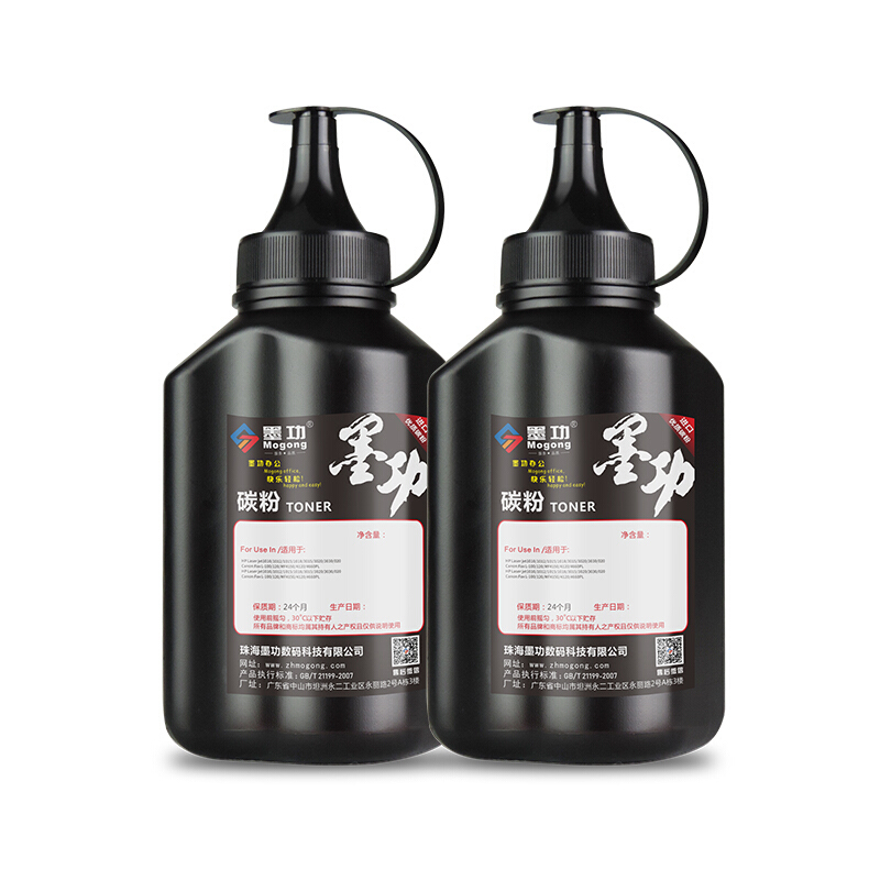 适用Ricoh理光1475碳粉 FAX-SL315 SL350 FX16打印机墨粉利盟