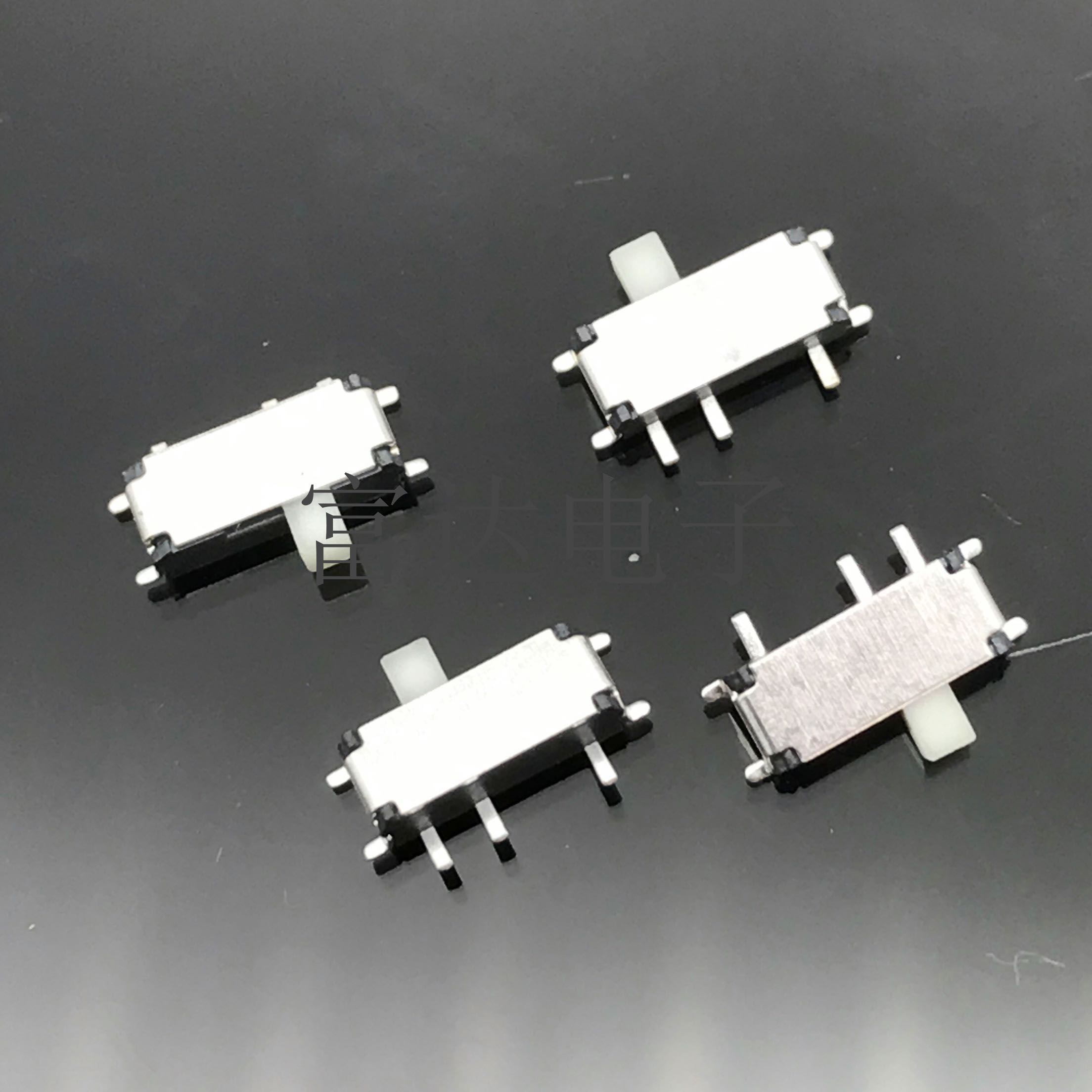 20只包邮 MSK-12C02 七脚拔动电源开关  玩具小开关 收音机开关