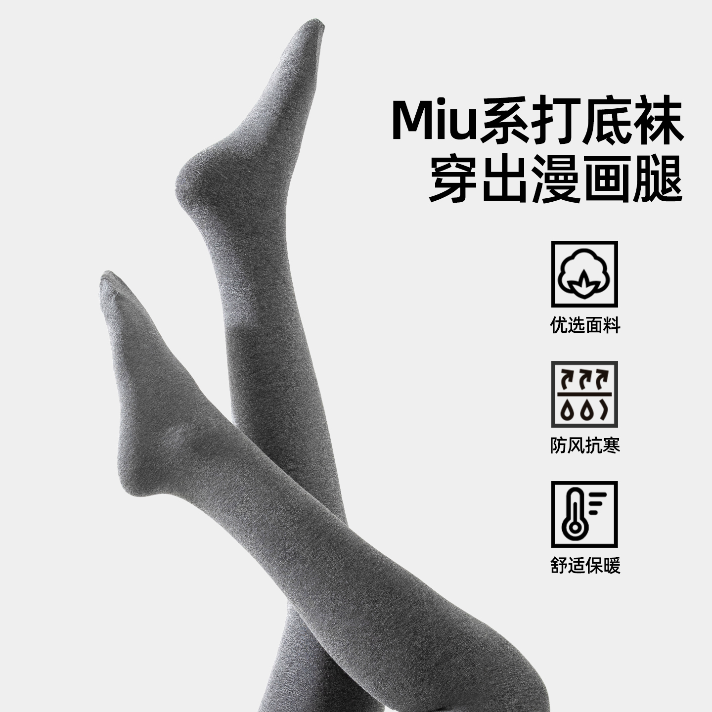 【平板棉正品】加绒打底裤女外穿