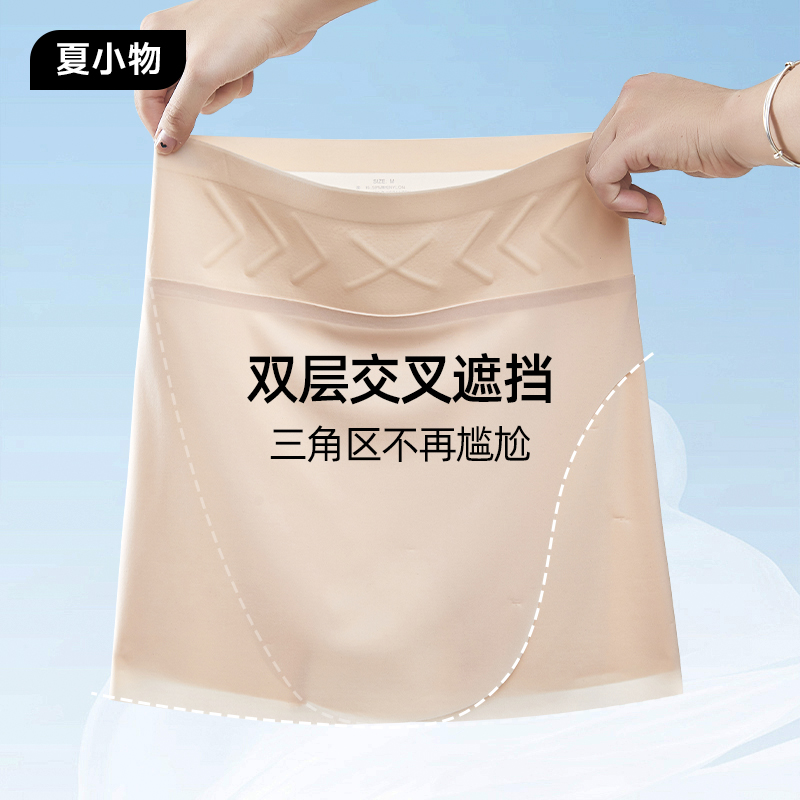 【告别尴尬线】2025新款安全裤女