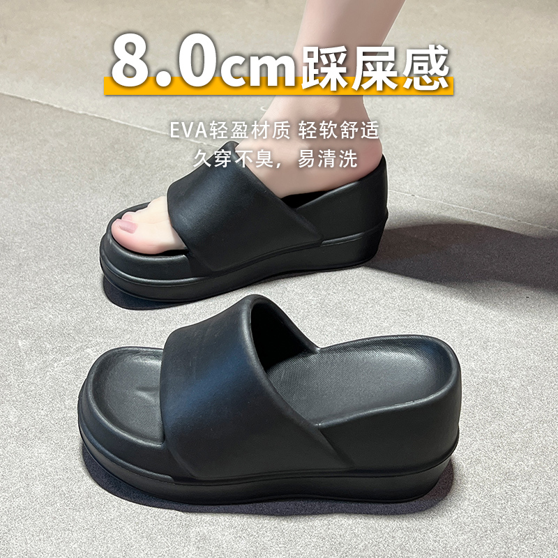 夏季新款时尚厚底沙滩拖鞋
