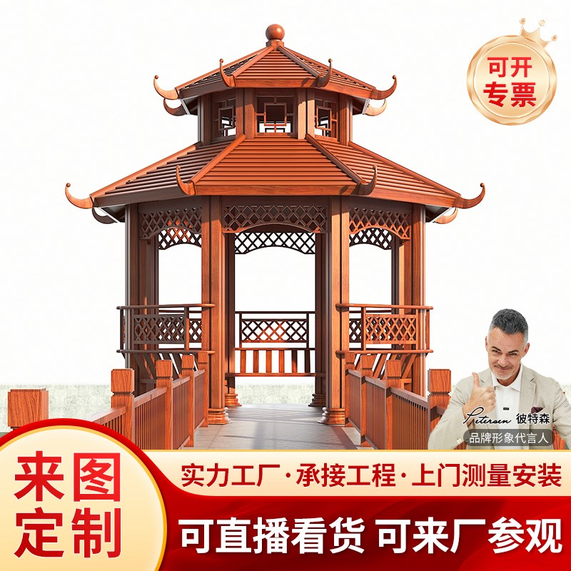 古建长廊园林景观茶亭仿古双层户外阳光房铝合金凉亭定制