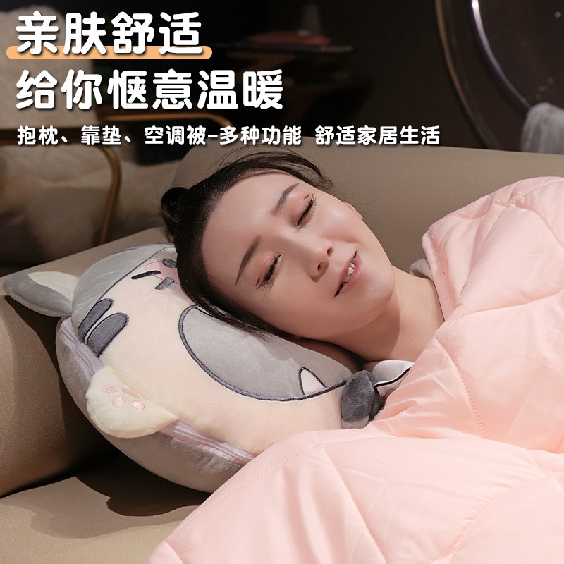 抱枕被子两用加厚办公室折叠午睡枕头毯子二合一沙发小靠枕汽车载