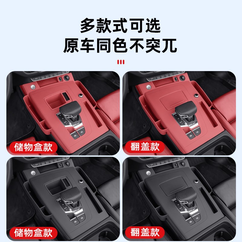 适用奥迪Q5L改装中控面板贴膜保护垫A4LA6LA7L车内装饰用品大全