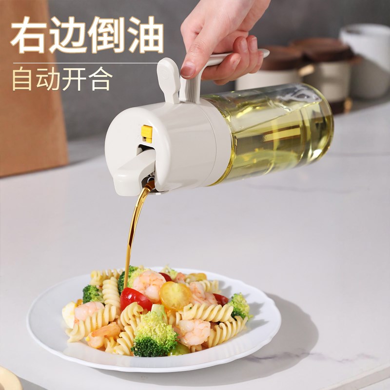 佳帮手喷倒两用油壶玻璃不挂油厨房家用喷油瓶雾化油壸油喷壶油罐