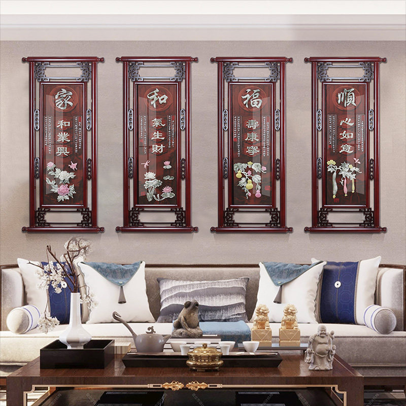 中式客厅装饰画沙发背景墙玉雕画餐厅挂画实木立体挂画大气四联画