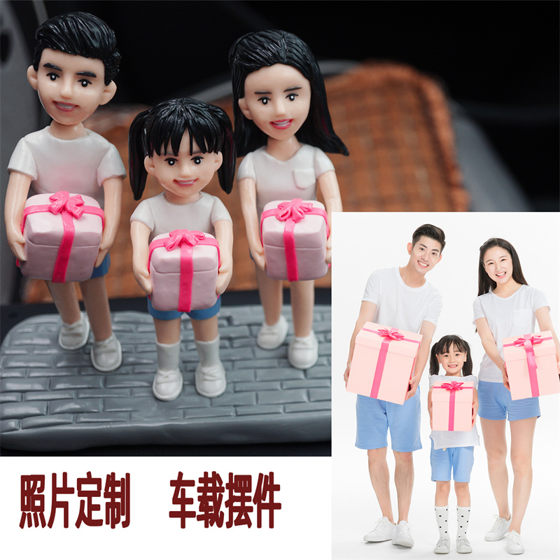 汽车内饰品中控台网红车载摆件小人装饰品人物定制创意摆件男礼物