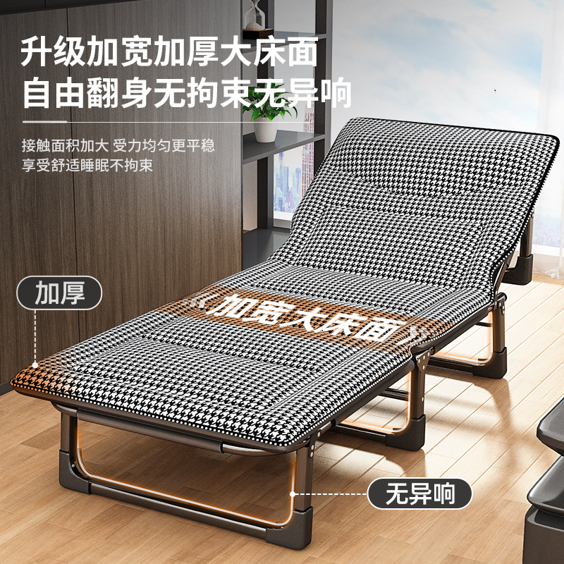 折叠床办公室单人午休躺椅午睡神器家用便携简易成人陪护床行军床