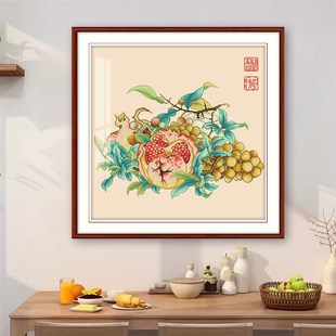 吉祥多子多福十字绣2024新款客厅水果名画现代简单刺绣手工自己绣
