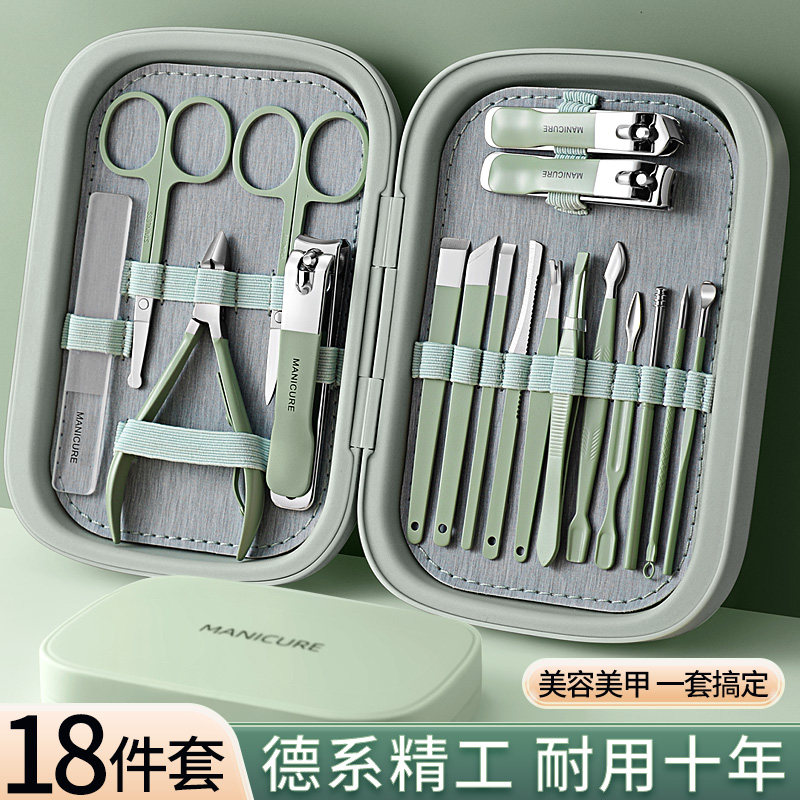 18件指甲刀套装指甲剪刀指甲钳子女男士家用修脚甲工具不锈钢