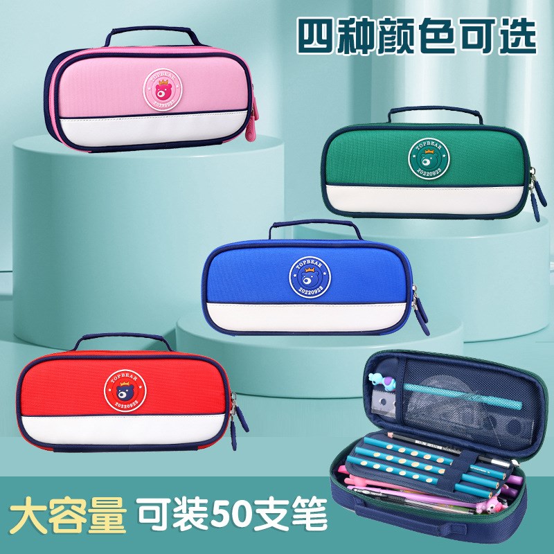 定制刻名字大容量笔袋男女孩文具盒初中高中生男生铅笔盒班级奖励
