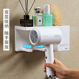 华德玛吹风机置物架免打孔卫生间壁挂式电吹风支架浴室风筒收纳架