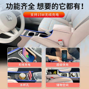 专用25款零跑t03扶手箱中央储物盒24领跑T03手扶箱车内饰改装装饰