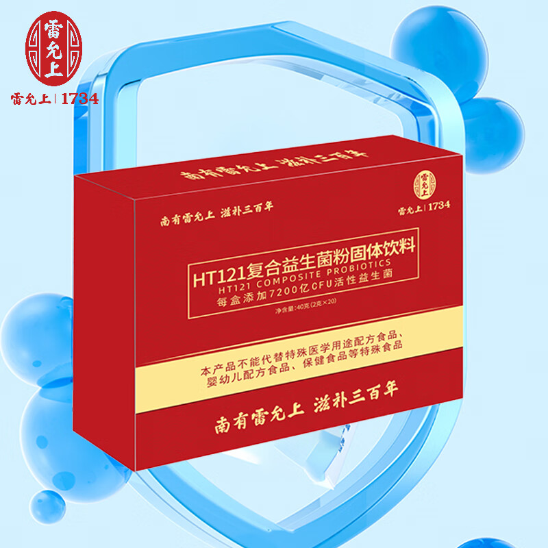 雷允上复合医生益生菌肠道益生菌