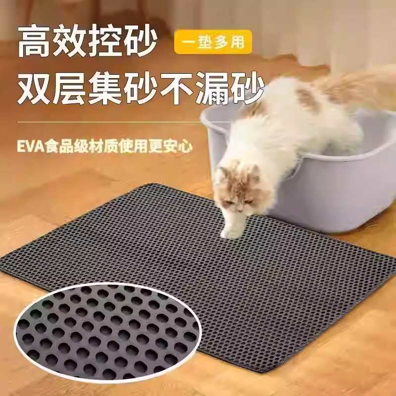宠物垫子猫砂垫猫垫子猫砂盆防外溅垫猫咪防带出控沙垫厕所漏沙垫