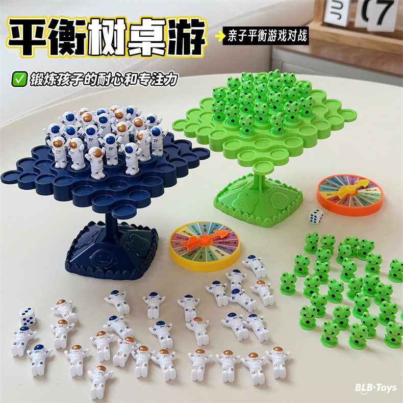 太空人专注力训练青蛙平衡树