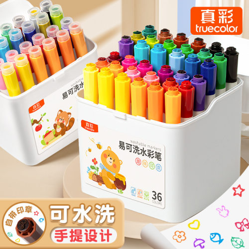 印章水彩笔可水洗无毒彩色画