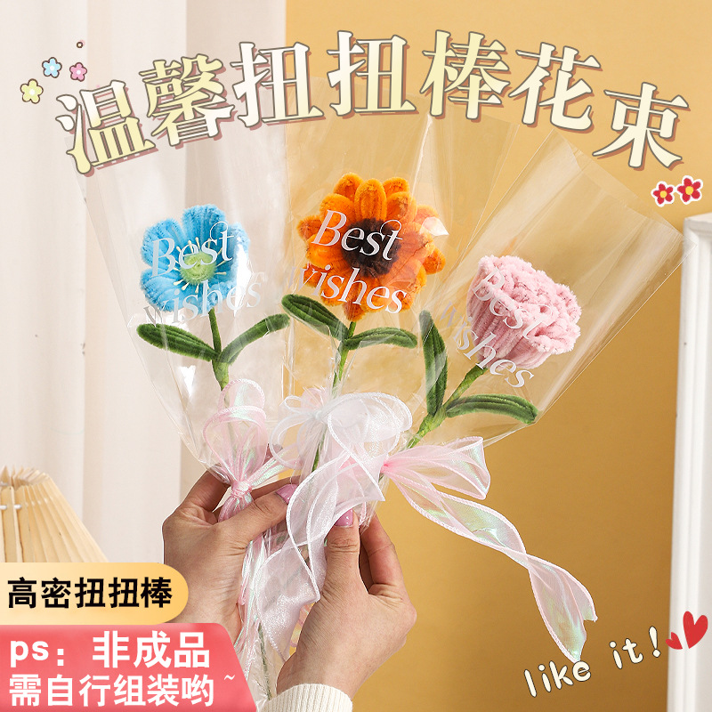 教师节女老师创意花束送老师感恩礼物手工装饰品礼品扭扭棒DIY花