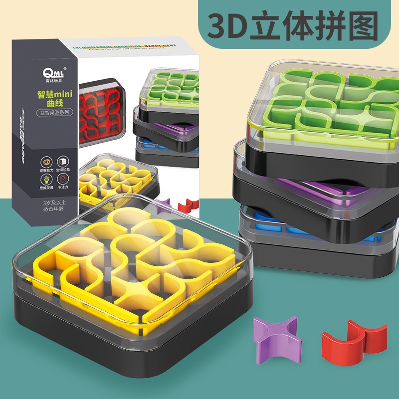 3-14岁益智桌面玩具专注力训练