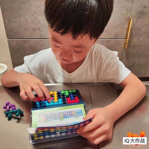 3-15益智玩具魔珠闯关